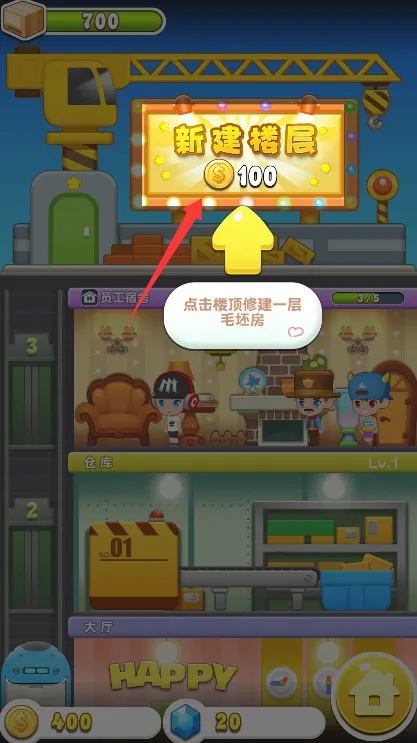 ���ָǴ�¥3�����ֻ���