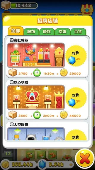 ���ָǴ�¥3�����ֻ���