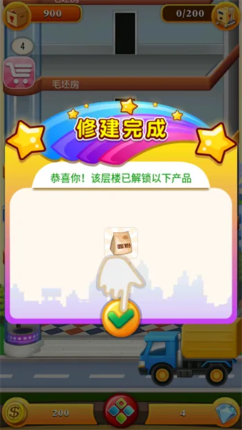 ���ָǴ�¥22025�ٷ�����