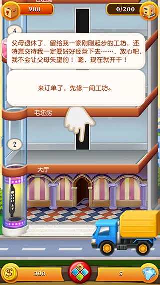 ���ָǴ�¥22025�ٷ�����