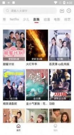 ����ӰԺ(�ֻ�׷������)