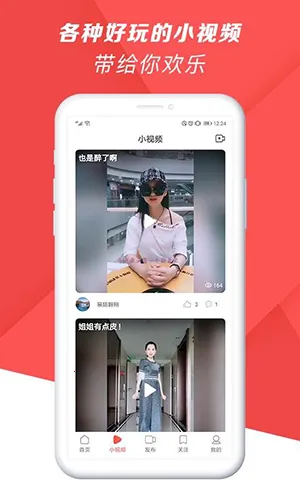 ���׻���Ƶ2025���°汾