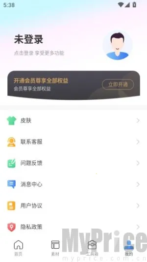 С�׿�ͼ2025�ٷ����°汾