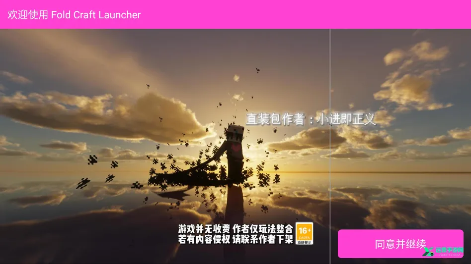 �ҵ���������ս��2025�ٷ�����