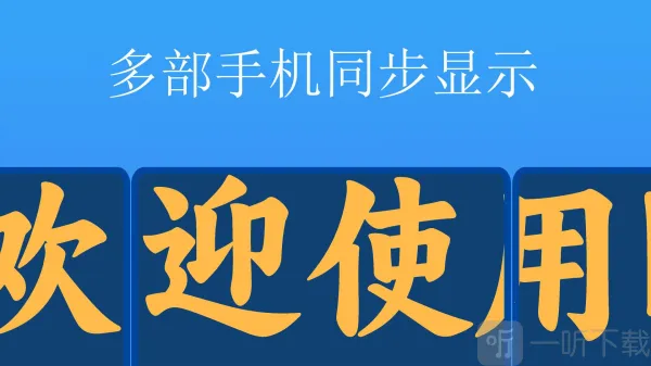 ��ĻӦԮ���ư�׿���ֻ���