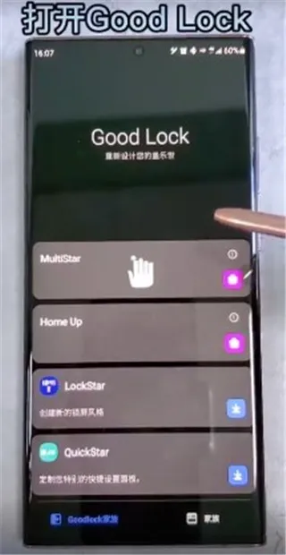 ����goodluck2025���°汾