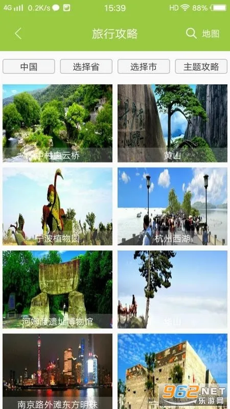 Ѱ������2025�ٷ����°汾