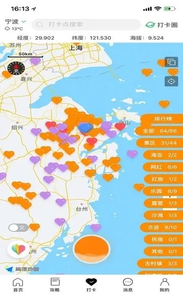 Ѱ������2025�ٷ����°汾