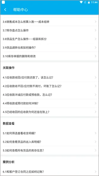 ������˱�(�̻������������)