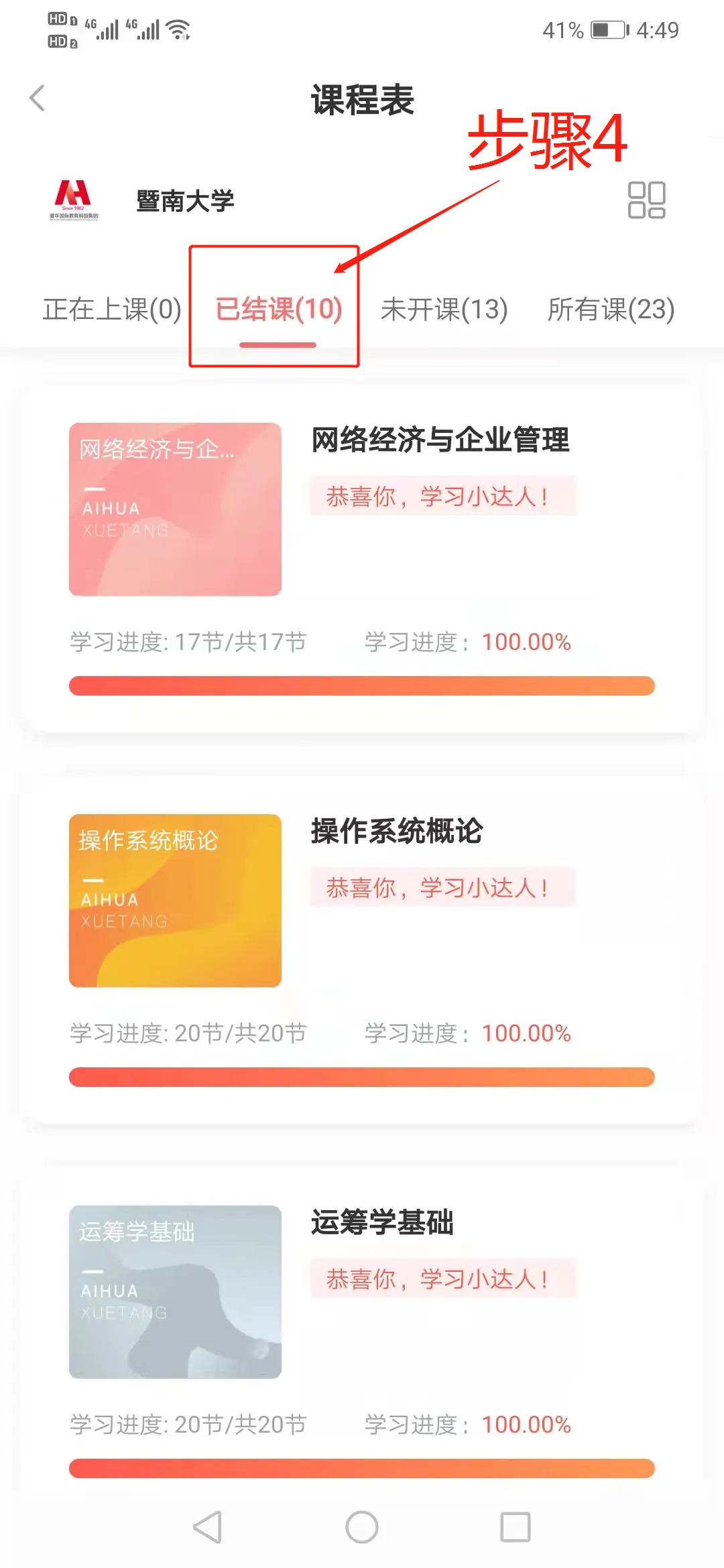 ��������(����ѧϰƽ̨)