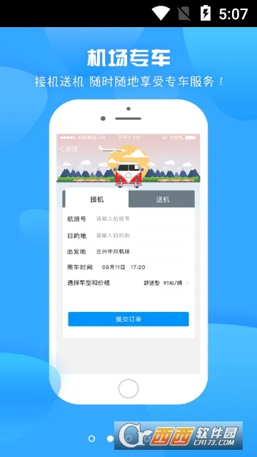 ������(��������ƽ̨)