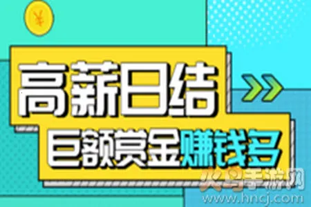 �����ְ2025�ٷ����°汾