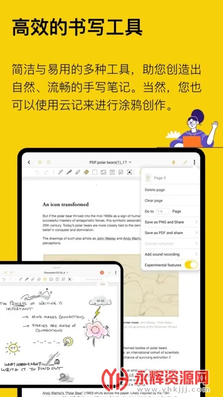 �Ƽ�2025�ٷ����°汾