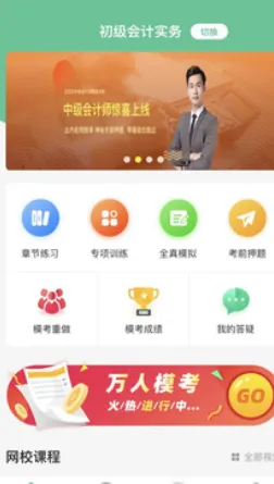 �ƿ�ͨ���2025�ٷ�����