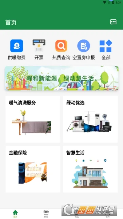 �̶�����(�������ƽ̨)