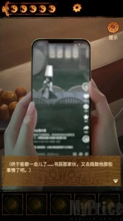 ����ɽ2ڤ��(��ʽ̽Ĺ������)