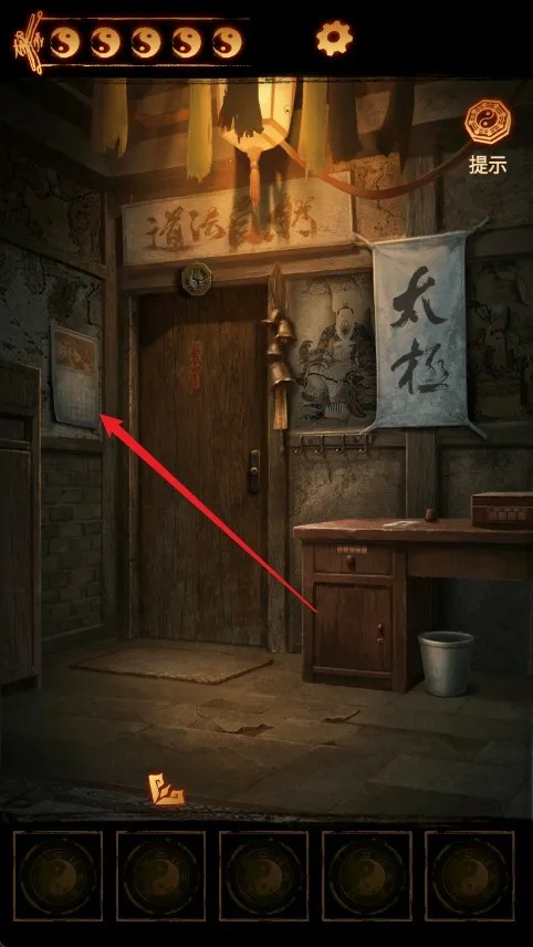 ����ɽ2ڤ��(��ʽ̽Ĺ������)