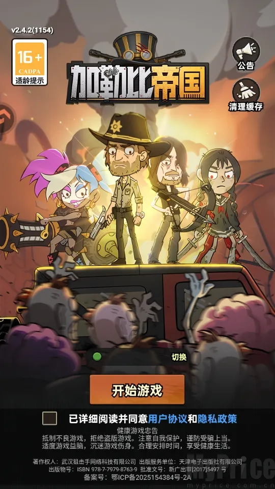 ���ձȵ۹���׿���ֻ���