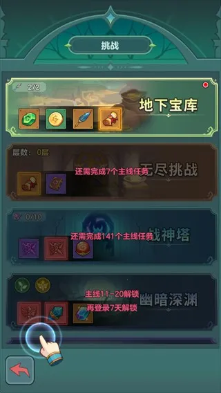 ��ʿ�����(������ð����Ϸ)