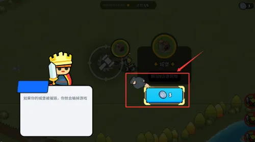 С���˱���ս2025�ٷ����°汾