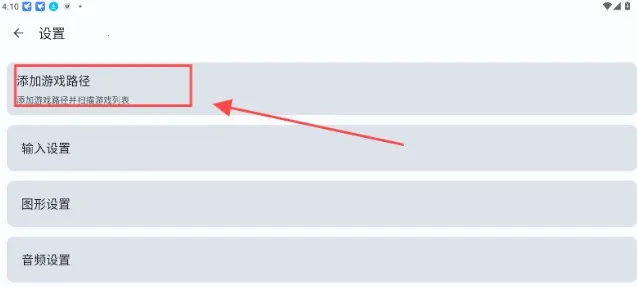 Cemu�����ֻ���