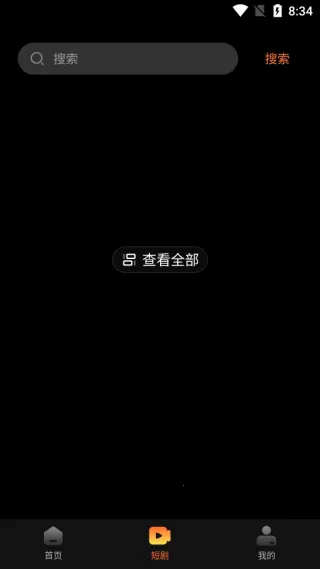 ɳ��Ӱ��2026���ذ�װ