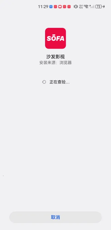 ɳ��Ӱ��2026���ذ�װ