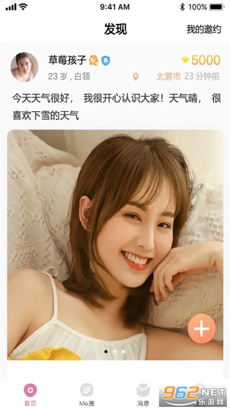 С����2025�ٷ����°汾