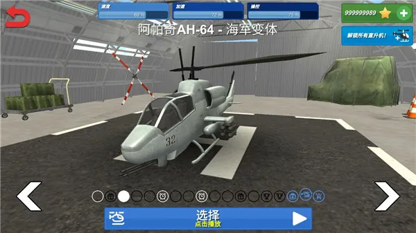 ֱ���ɻ�����2025�ٷ����°汾