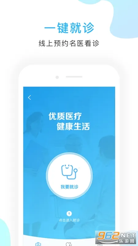 ������ҽԺ(����ҽ��ƽ̨)