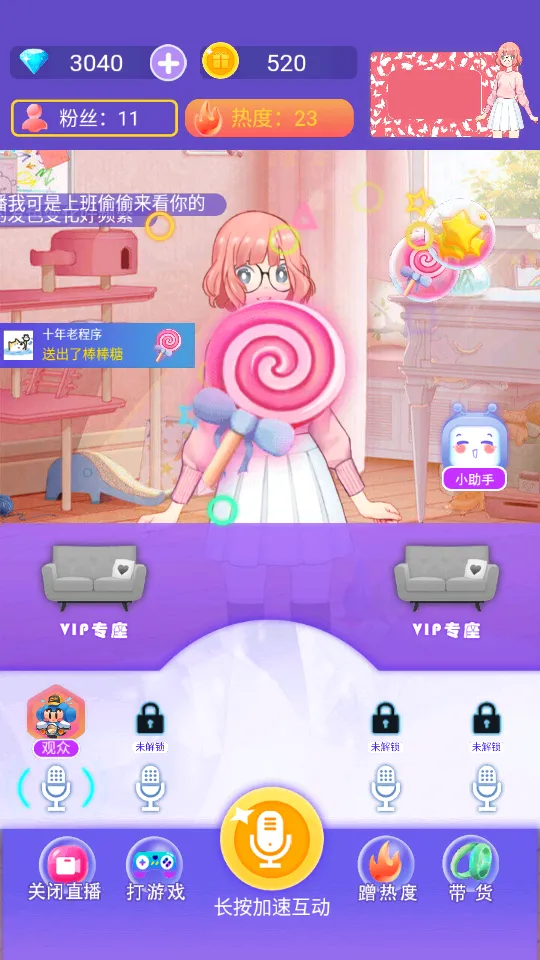 ��Ҫ������(�������С��Ϸ)