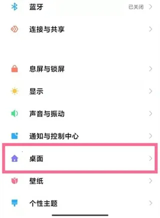小米文件管理器安卓版手机版 小米文件管理器安卓版手机版
