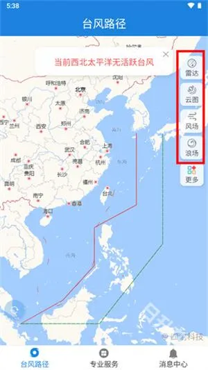 实时台风路径2025官方最新版本 实时台风路径2025官方最新版本