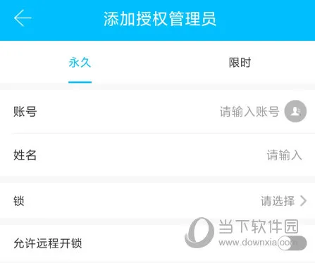 ͨͨ��2025���°汾