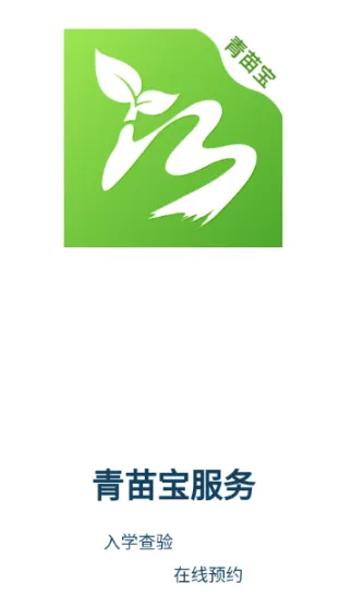 ���籦2025���°汾