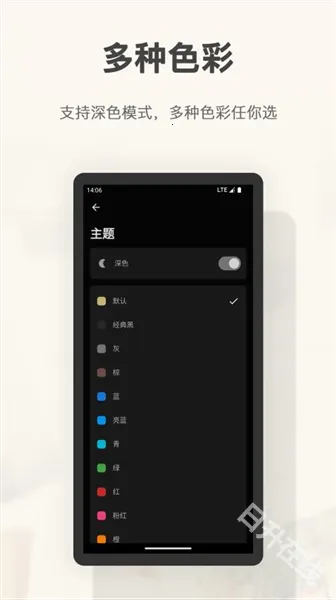 旧时光安卓版手机版 旧时光安卓版手机版