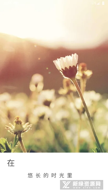 旧时光安卓版手机版 旧时光安卓版手机版