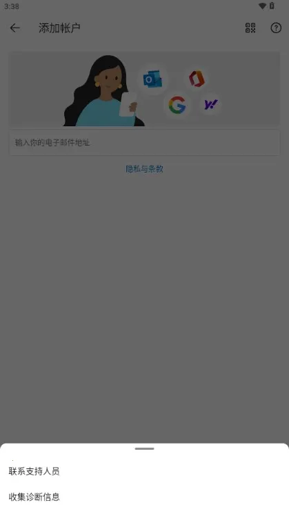 ΢�����������ֻ���