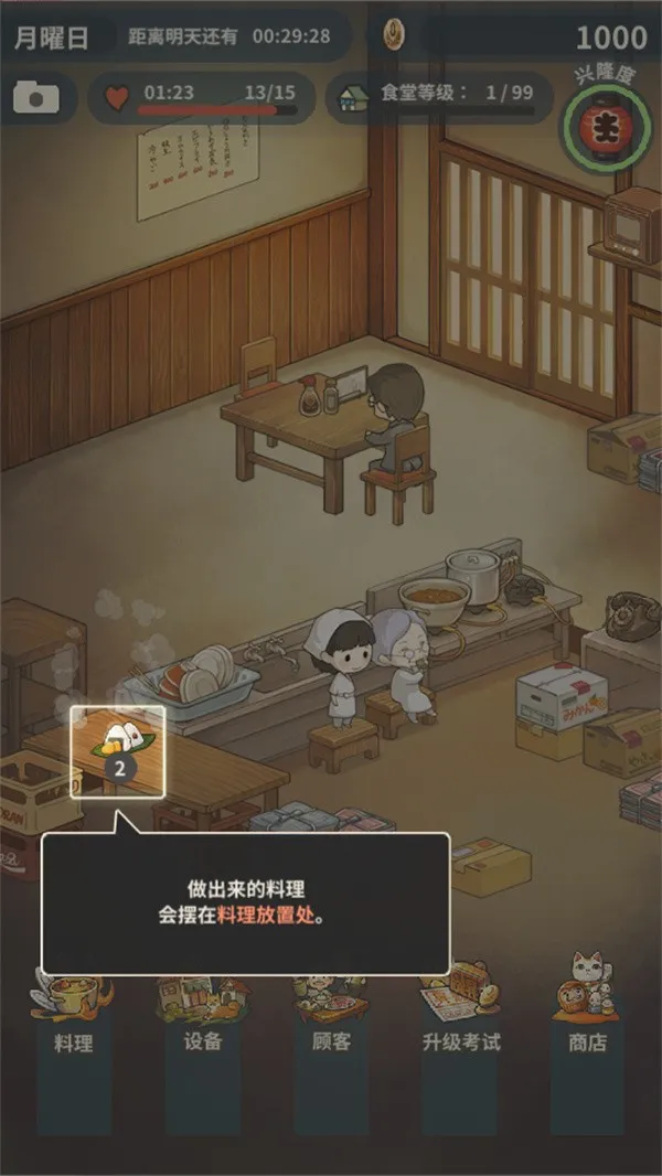 ���ڶ�����ʳ�ù���2025���ذ�װ