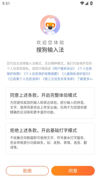 �ѹ�ƴ�����뷨2025�ٷ����°汾