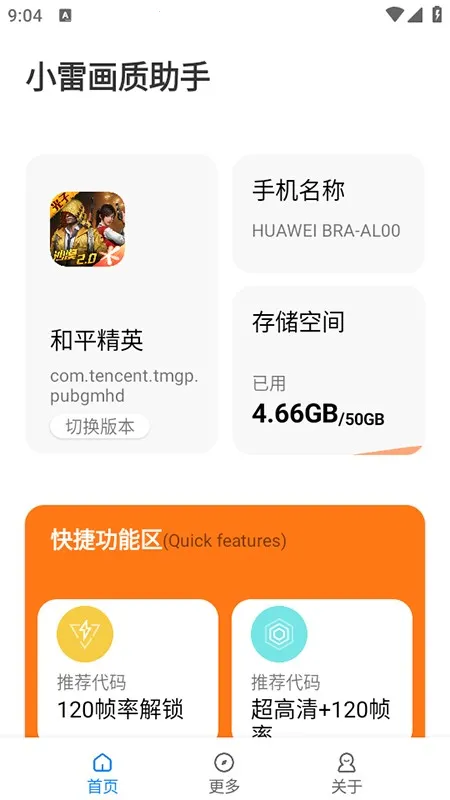 С�׻��ʴ�ʦ2025�ٷ����°汾