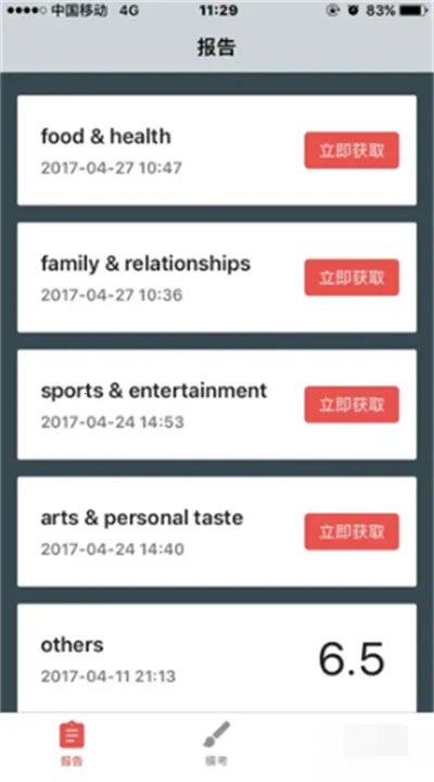 ����˵��˼2025�ٷ�����