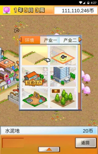 ���д������2025�ٷ����°汾