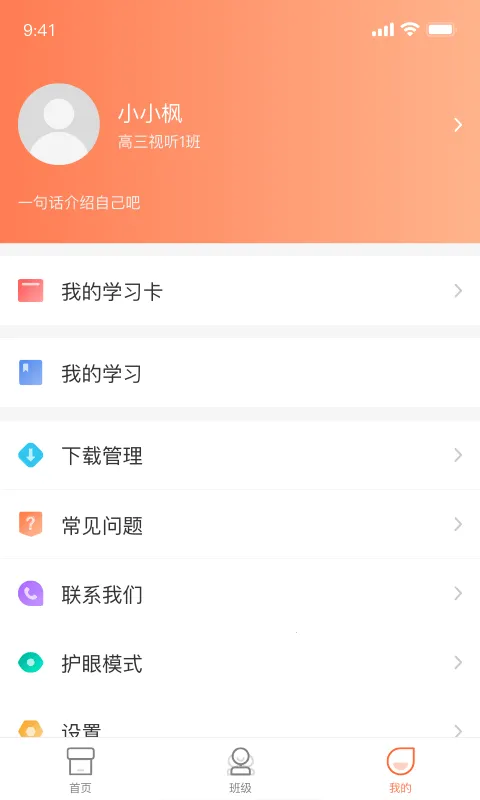 ����Ӣ��2025���°汾