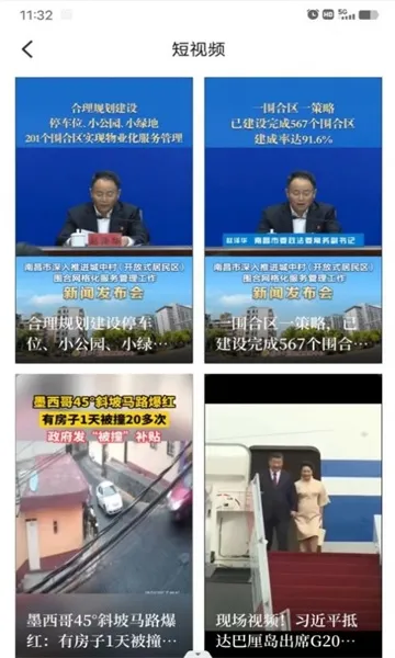 ������ý��׿���ֻ���