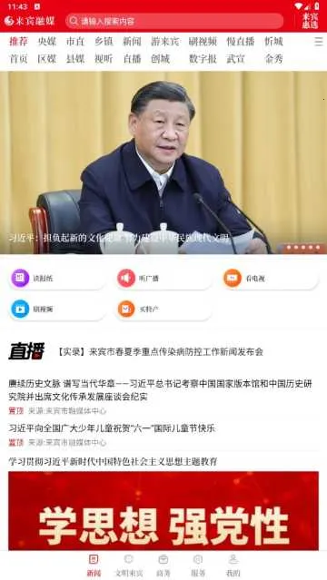 ������ý��׿���ֻ���