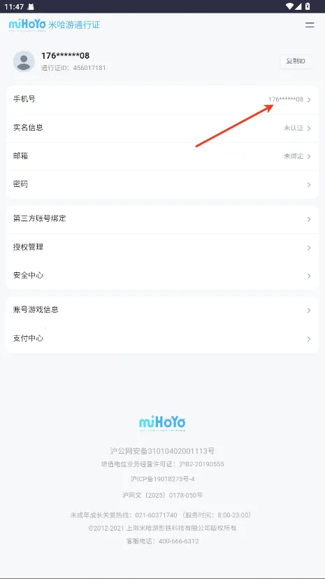 �׹����˺Ź�������(��Ϸ����ƽ̨)