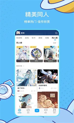 �׹����˺Ź�������(��Ϸ����ƽ̨)