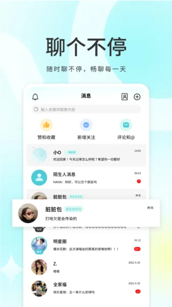 �ҵ�Ȧ��(ͬ�ǽ�������)