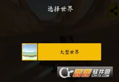 �Ƽ�����ɳ��(ɳ�д�����Ϸ)